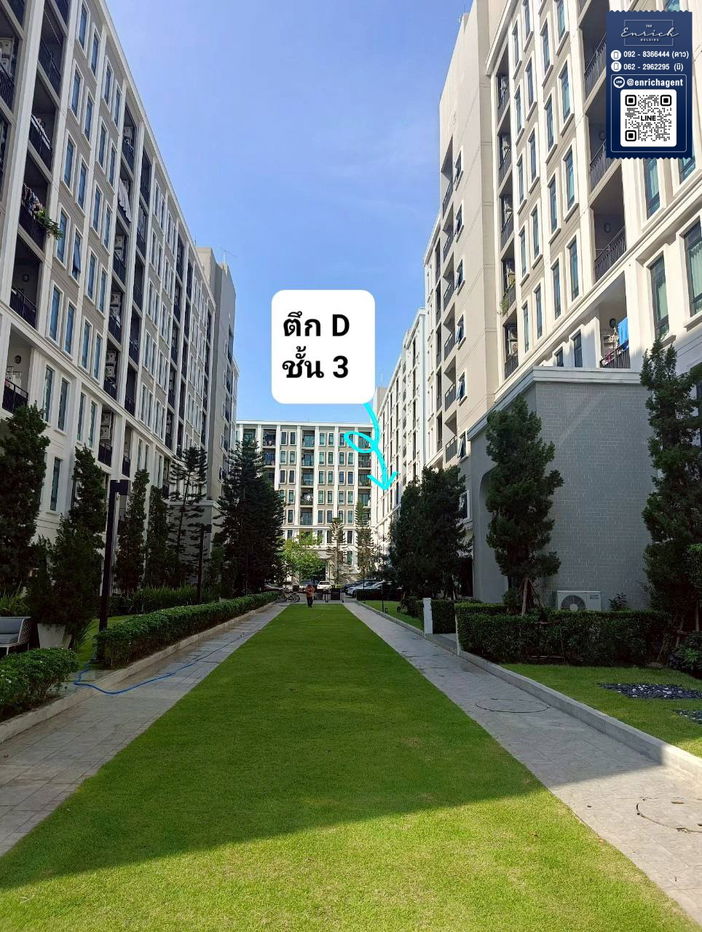 รูป 💙ให้เช่า Aspire Asoke-Ratchada แต่งครบ พร้อมเข้าอยู่ MRT พระราม9💙 โทร. 092-8366444 ดาว // Line id : @enrichagent - รูปที่ 15/16
