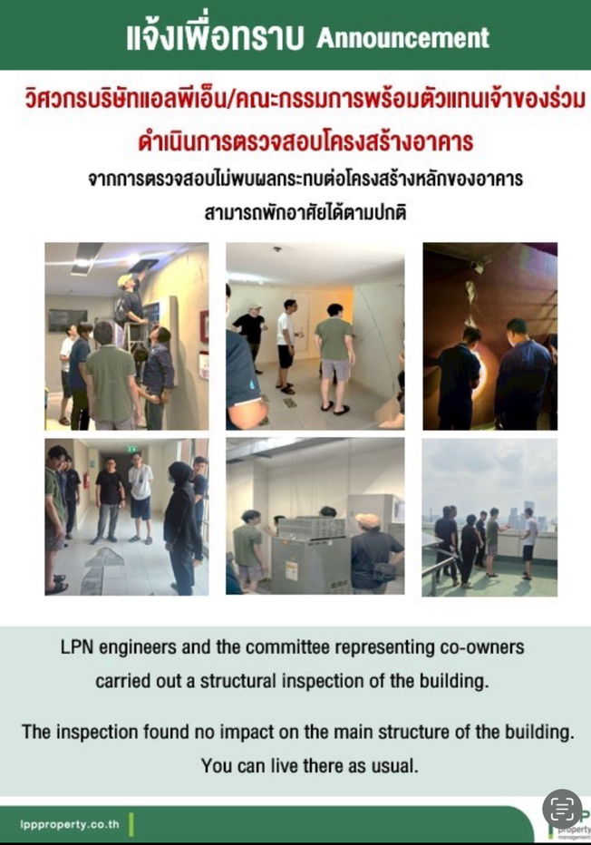 รูป 🌟Owner post 🌟🚨 ห้องว่างพร้อมเช่า🚨   - รูปที่ 26/28