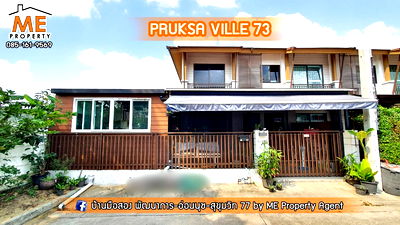 ทาวน์โฮม กรุงเทพมหานคร : ขาย ทาวน์เฮ้าส์หลังมุม 30 ตรว. พัฒนาการ 38 พฤกษาวิลล์ 73 ต่อเติมครัวพร้อม ใกล้ทองหล่อ โทร 085-161-9569 TA40-30.