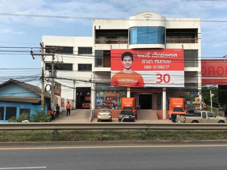 รูป ให้เช่า ขายอาคาร 3 ชั้นครึ่ง (มีชั้นลอย) ทำเลดี เดินทางสะดวก อ.หนองแค จ.สระบุรี - รูปที่ 2/20