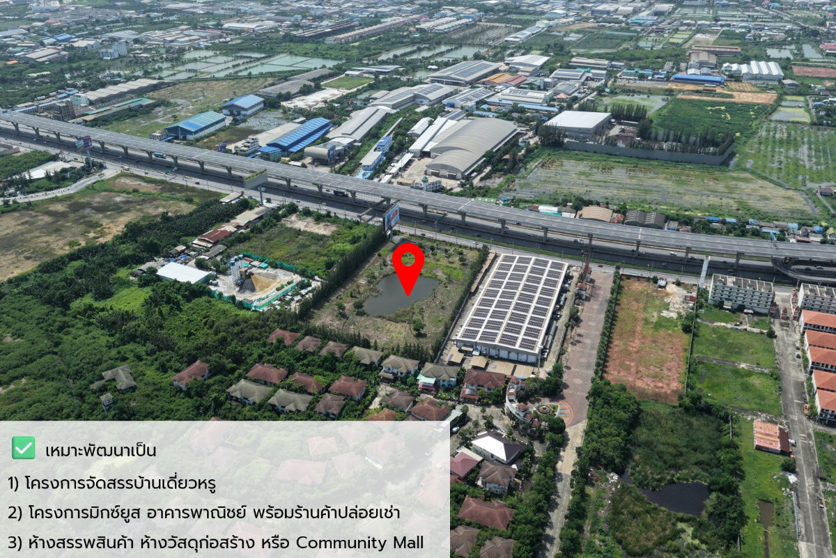 รูป ที่ดินแห่งการลงทุน! หน้ากว้าง 100 เมตร ขาย ที่ดินเปล่า 12 ไร่! ติดถนนพระราม2! ทางด่วน M82 บางน้ำจืด สมุทรสาคร ฝั่งขาออก - รูปที่ 4/14