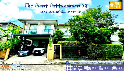 Houses for sale Srinagarindra Road : For Sale Single house The Plant Pattanakarn 38 near Thonglor, only 15 minutes, Tel 085-161-9569 (BF22-69)