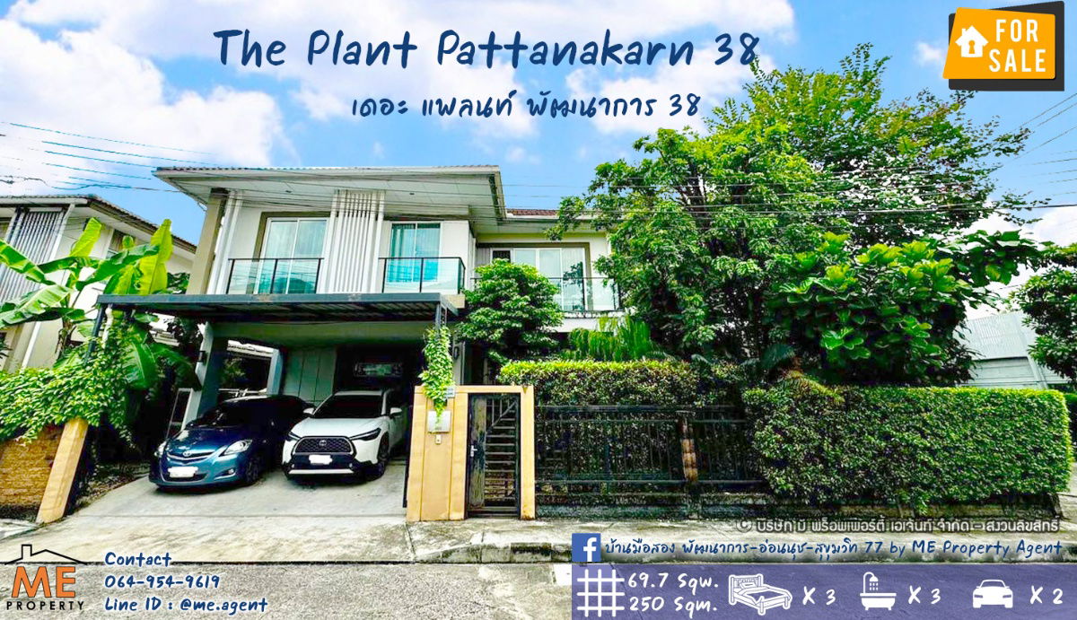 picture For Sale Single house The Plant Pattanakarn 38 near Thonglor, only 15 minutes, Tel 085-161-9569 (BF22-69) - 1/20