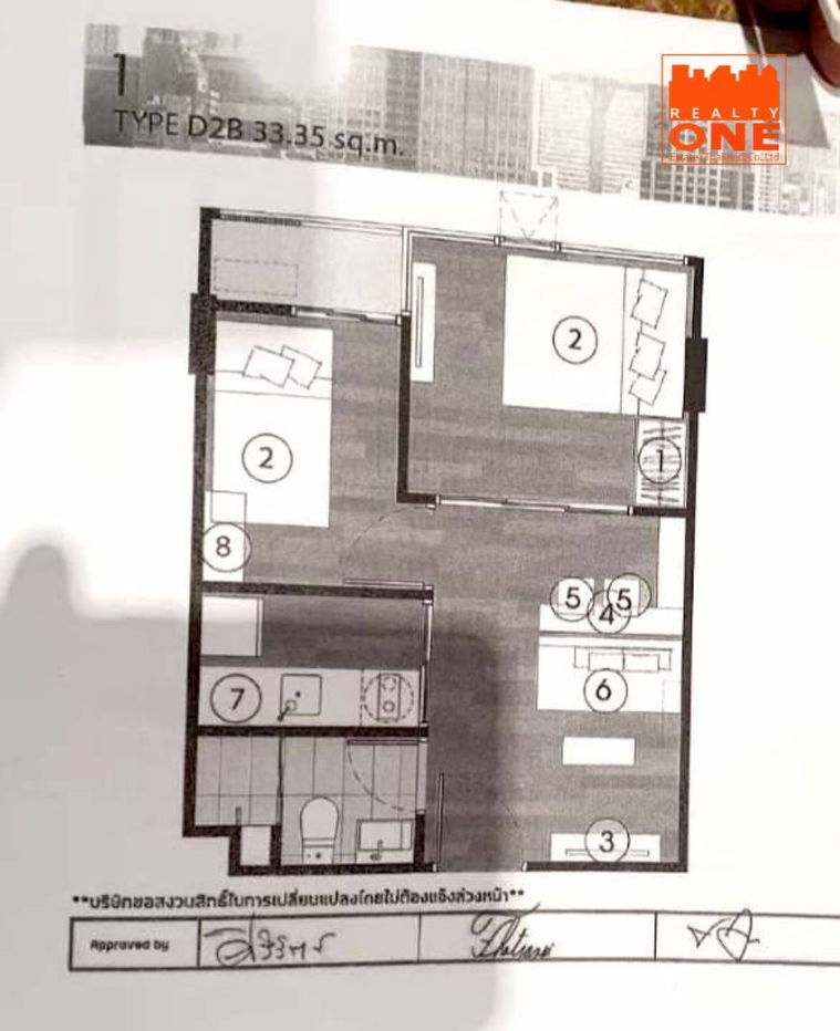 รูป ขายคอนโด 2 ห้องนอน บราวน์ คอนโด รัชดา-ห้วยขวาง Brown Condo Ratchada-Huai Khwang บรรยากาศเงียบสงบ เดินทางออกรัชดา และ MRT ห้วยขวางได้ง่ายๆ - รูปที่ 21/21
