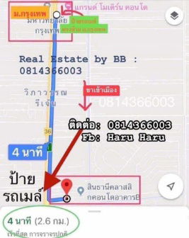 รูป ให้เช่าสินธานีคอนโด ห้องปรับปรุงใหม่  มีไมโครเวฟ ซิ้งค์ สมาร์ททีวี ใกล้ มหาวิทยาลัยกรุงเทพ ฟิวเจอร์พาร์ครังสิต  - รูปที่ 8/8