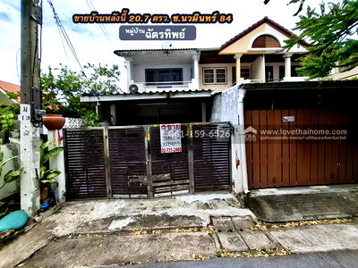 ทาวน์โฮม กรุงเทพมหานคร : ขายทาวน์เฮ้าส์ ซ.นวมินทร์ 84 หมู่บ้านฉัตรทิพย์ 20.7 ตรว. หน้ากว้าง 4.5 ม. ใกล้ รร.บดินทร์เดชา 2,รถไฟฟ้าสายสีชมพู (สถานีคู้บอน และรามอินทรา กม.9)