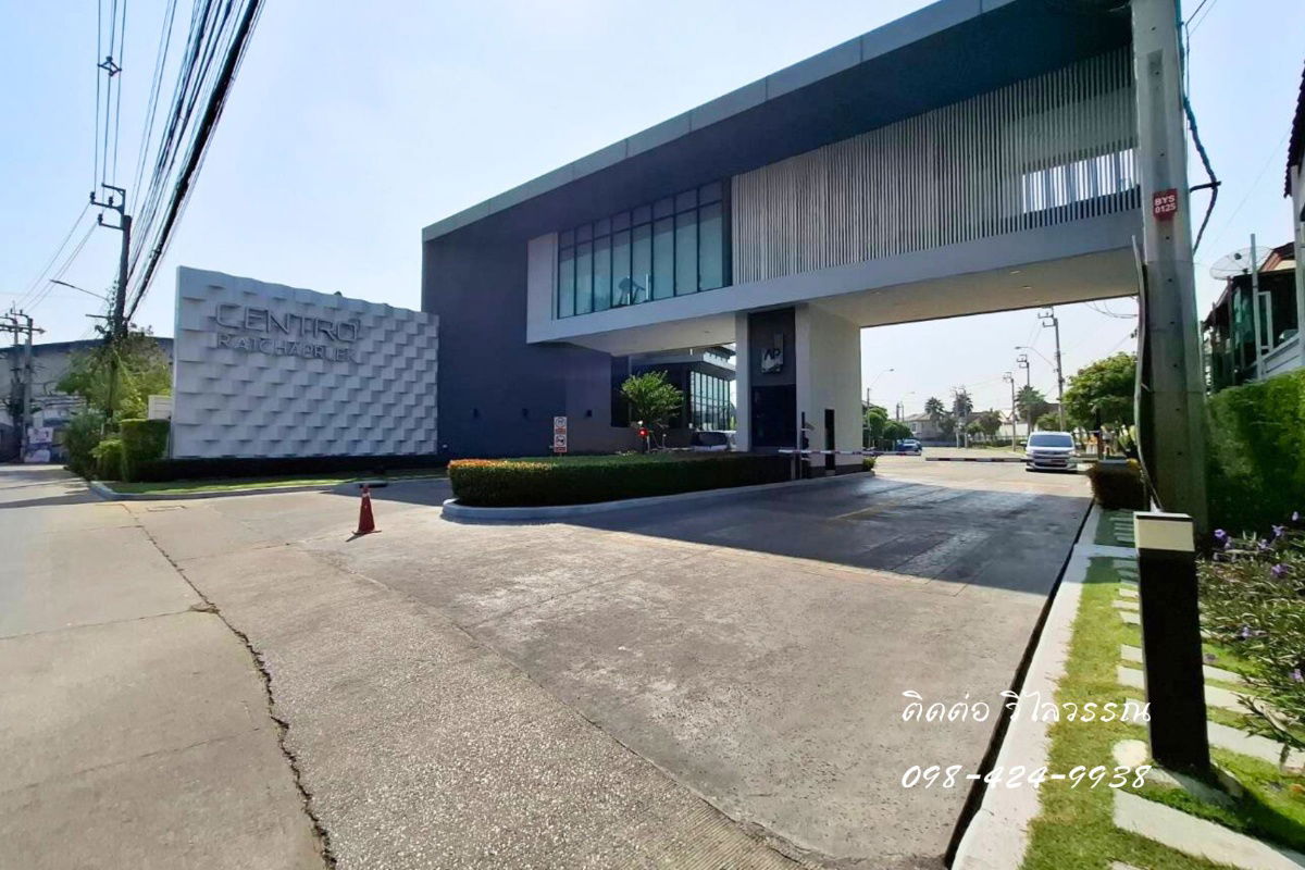 รูป บ้านเดี่ยว  ม.เซนโทร ราชพฤกษ์ ซ.บางเลน21 บางใหญ่ นนทบุรี - รูปที่ 13/22