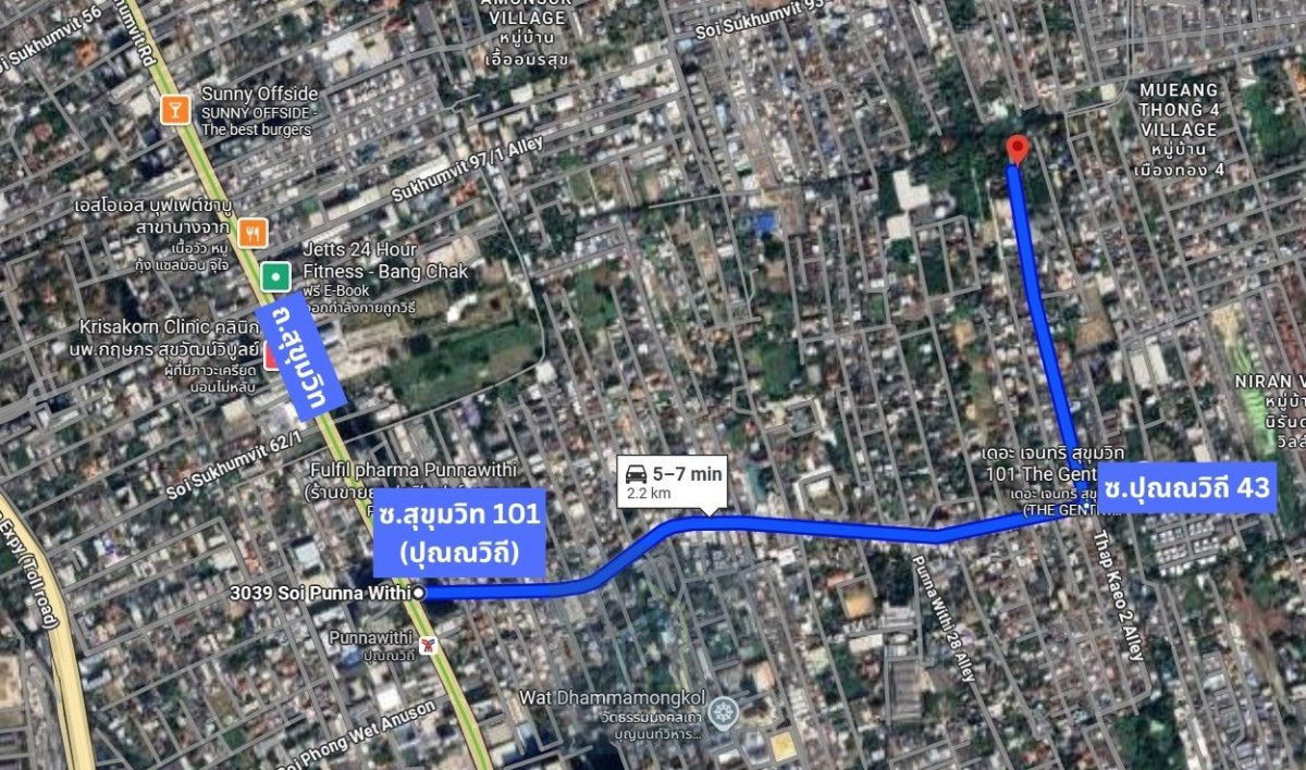 รูป ขาย ที่ดินเปล่า 145 ตร.วา ซ.ปุณณวิถี 43 สุขุมวิท 101 ถนนกว้าง แปลงสี่เหลี่ยม - รูปที่ 3/6