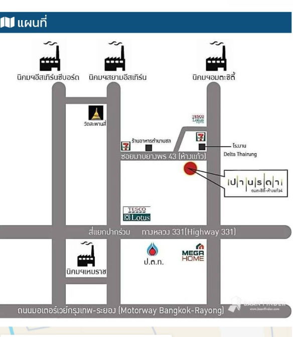 picture Income 15,000 THB/month!!Corner unit, Pluak Daeng, near Amata City!!!  2-story commercial building, Pluak Daeng,  - 17/19