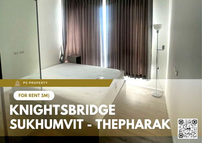 คอนโดให้เช่า : ให้เช่า 🔥 Knightsbridge Sukhumvit - Thepharak 🔥 2 ห้องนอน เฟอร์นิเจอร์ และ เครื่องใช้ไฟฟ้าครบ 