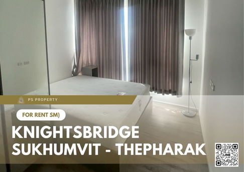 ให้เช่า 🔥 Knightsbridge Sukhumvit - Thepharak 🔥 2 ห้องนอน เฟอร์นิเจอร์ และ เครื่องใช้ไฟฟ้าครบ 