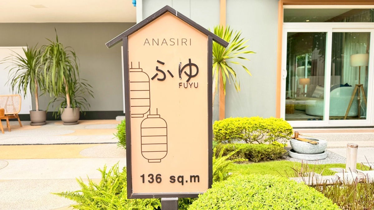 picture 🔥  Fully Furnished Show Home at Anasiri Songprapa – Prime Location, Just Minutes from Don Mueang Airport - 21/27