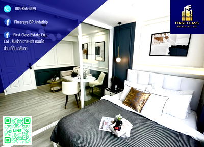 Condos for rent : 📢 Free room ! | For Rent Lumpini Center Nawamin ✅ Ready to move in !