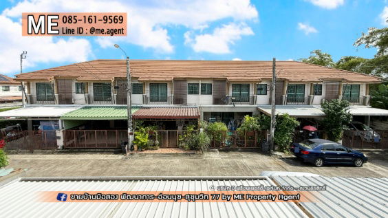 picture For Rent Townhouse Pruksa Ville 57 Pattanakarn, New Furniture, Ready to move in, near Ekkamai, Thonglor, Sukhumvit, call 064-954-9619 (RTB22-22) - 13/21