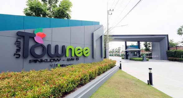 รูป 🟢For Rent🟢บ้านฟ้า ทาวน์นี่ ปิ่นเกล้า-สาย 5  ห้องสวย เฟอร์ครบ ได้ 📱ADD LINE @nathong97 (ตอบ ⚡ 24 Hr) P658 - รูปที่ 13/13