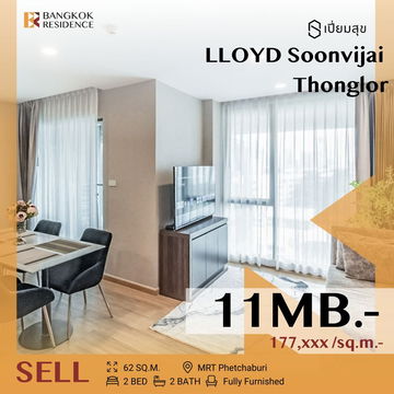 🔥รีบด่วน! เฟอร์ครบ ราคาดี ทำเลฮิต🔥, LLOYD Soonvijai–Thonglor ใกล้ MRT เพชรบุรี