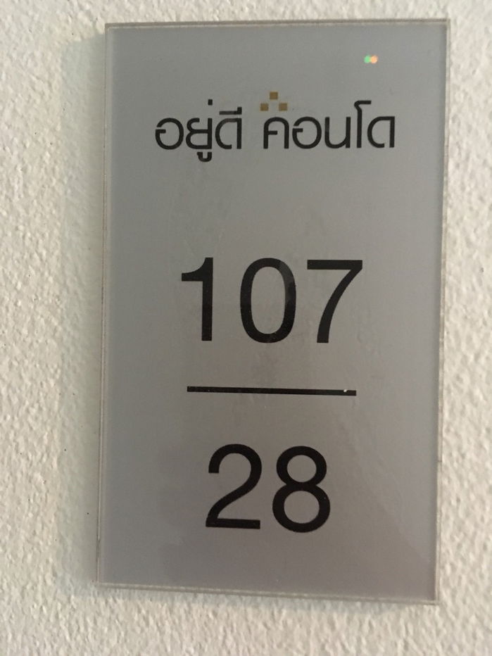picture #Udee Condo  #Robinson Chachoengsao - 8/9