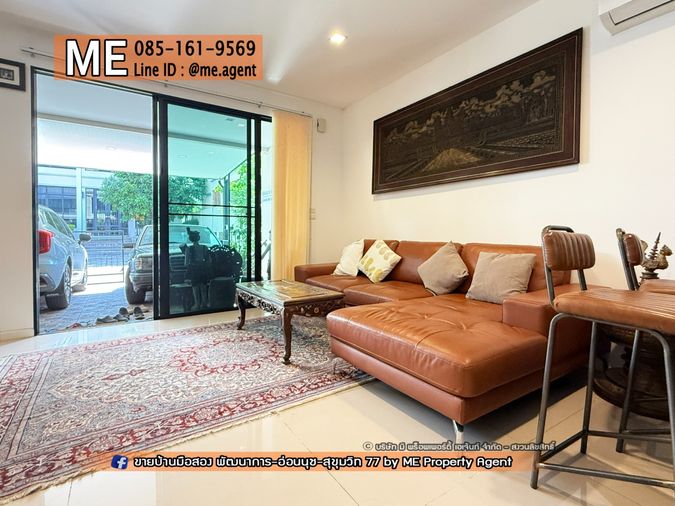 ขายทาวน์โฮม 3 ห้องนอน 205 ตร.ม. 32.6 ตร.ว. คิว ไพร์ม สุขุมวิท 77