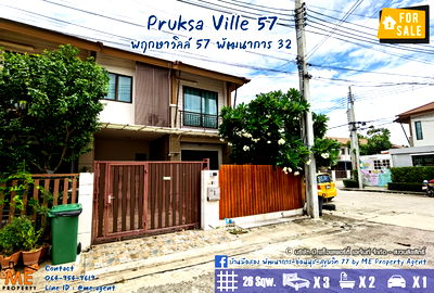 เช่าทาวน์โฮม สถาบันเทคโนโลยีไทย-ญี่ปุ่น : ให้เช่า ทาวน์เฮ้าส์ 26 ตรว. หลังมุม พัฒนาการ38  พฤกษาวิลล์ 57 ใกล้รถไฟฟ้า BTS อ่อนนุช โทร 064-954-9619 (RTB14-26)