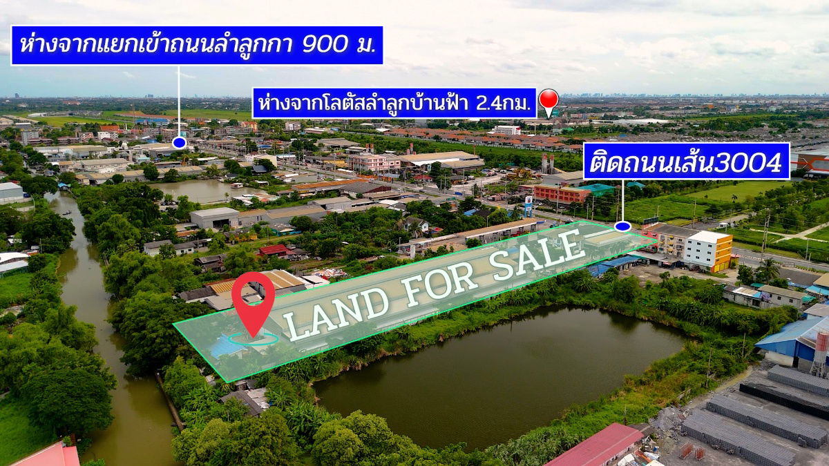 รูป ขายที่ดินพร้อมโรงงานทำเลดีติดวงแหวนกาญจนา - รูปที่ 2/8