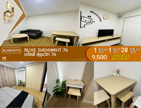 DL25070773 Condo for rent, ALIVE SUKHUMVIT 76 near -, ready to move in, call urgently 0656133286 LineID @534wlwof