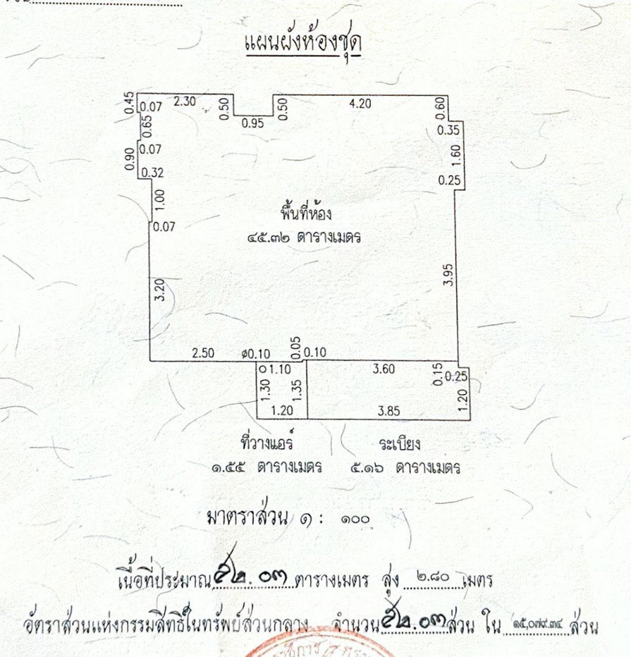 picture 1-BR Condo at The Address Sukhumvit 28 near BTS Phrom Phong (ID 2223196) - 8/10
