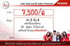 listing thumbnail image 10