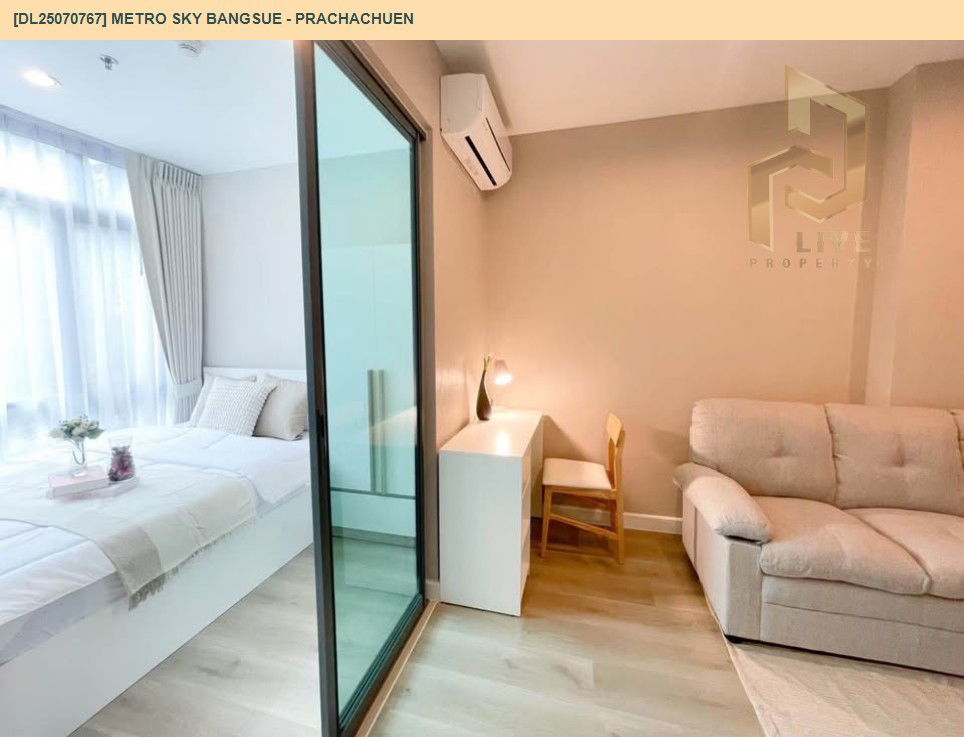 picture DL25070767 Condo for rent, Metro Sky Bangsue - Prachachuen near MRT บางซ่อน, ready to move in, call urgently 0656133286 LineID @655ebbvc - 5/10