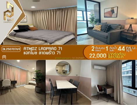 DL25070769 Condo for rent, Atmoz Ladprao 71 near BTS สายสีเหลือง ลาดพร้าว-สำโรง, ready to move in, call urgently 0656133286 LineID @655ebbvc