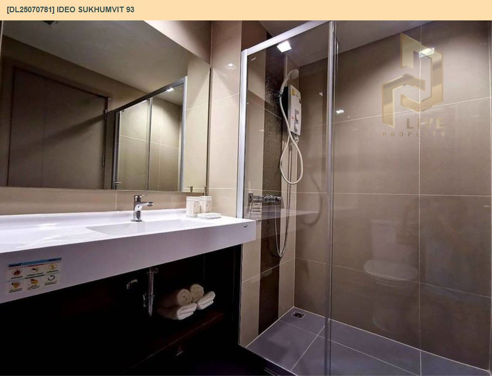 picture DL25070781 Condo for rent, IDEO Sukhumvit 93 near BTS Bang Chak, ready to move in, call urgently 0656133286 LineID @655ebbvc - 12/12