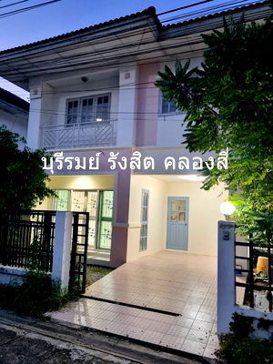 บ้านเดี่ยวให้เช่า : ให้เช่าบ้านเดี่ยว 3 ห้องนอน 2 ห้องน้ำ – หมู่บ้านบุรีรมย์ รังสิต คลองสี่