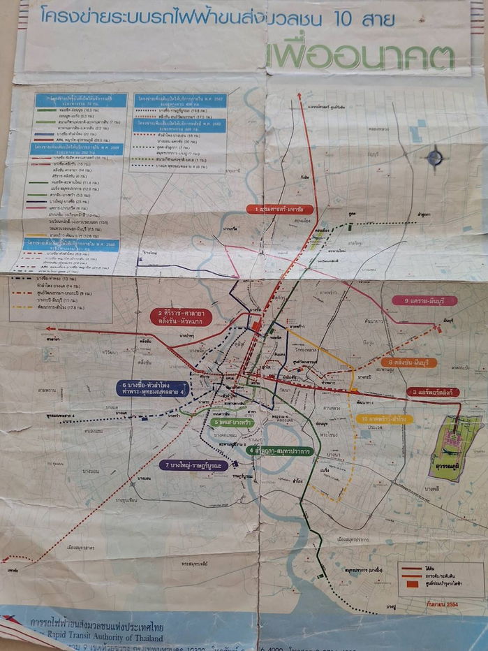 รูป ขายด่วน ที่ดินติด ใกล้ ม. มหิดล  - รูปที่ 6/9