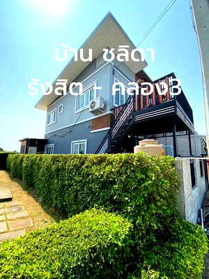 ทาวน์โฮมให้เช่า : 🔥 ให้เช่าบ้าน หลังมุม บรรยากาศดี หมู่บ้านชลิดา รังสิต คลองสาม 🔥 📍 ใกล้บิ๊กซีคลองสาม, โลตัสคลองหลวง, ม.ธรรมศาสตร์, ฟิวเจอร์พาร์ค รังสิต