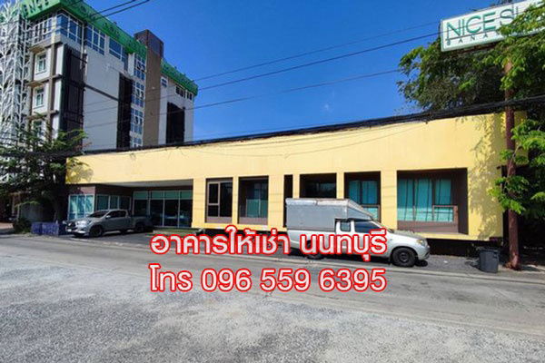 รูป ให้เช่า อาคารสำนักงาน ออฟฟิศ 350 ตร.ม. สนามบินน้ำ นนทบุรี ใกล้กองสลาก - รูปที่ 1/7