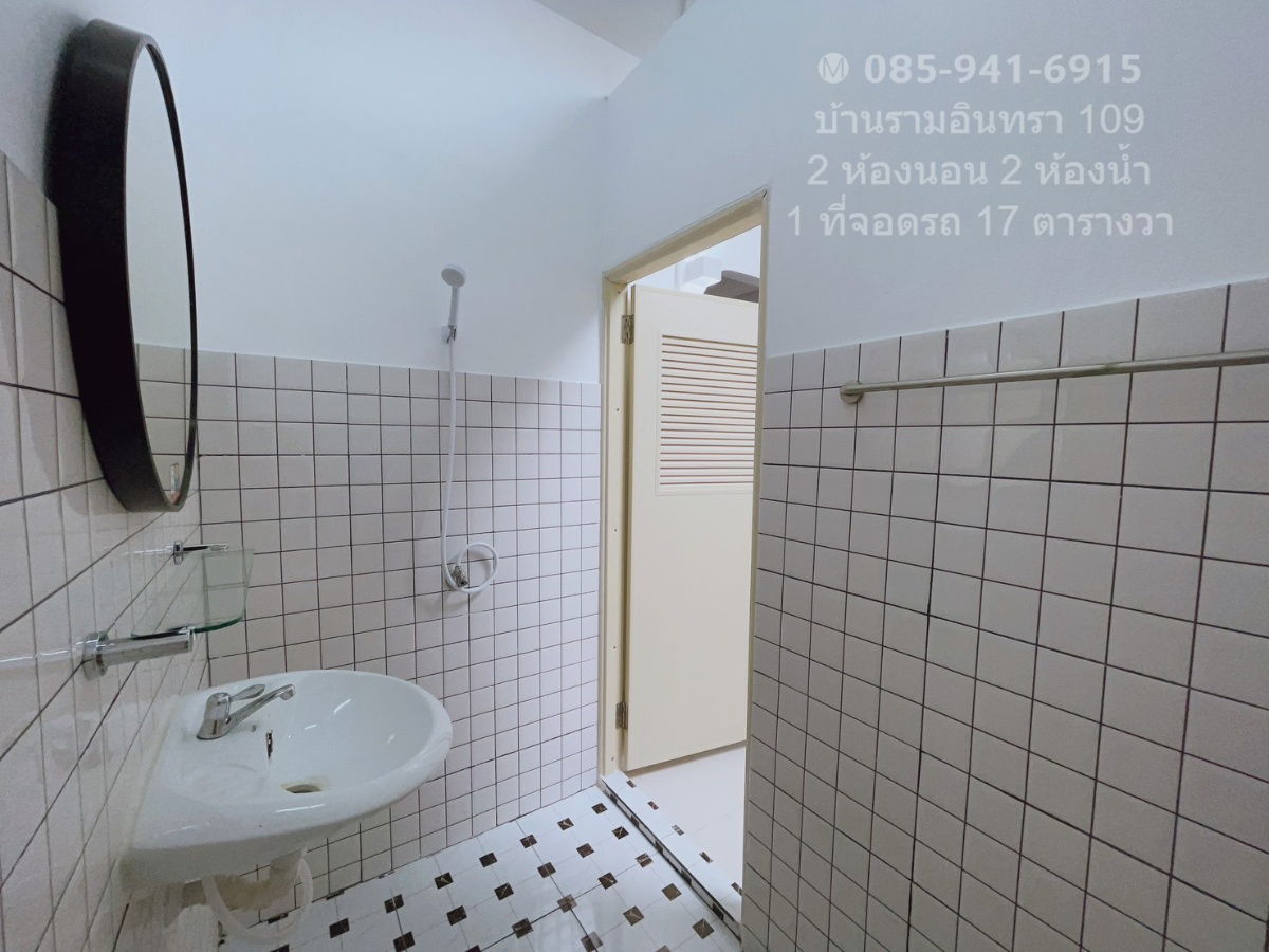 รูป 🏡 ขายบ้าน ทาวเฮาส์ 2 ชั้น 1.89 ล้าน รามอินทรา 109 ต้นซอย พร้อมอยู่ โทร 🔖 085-941-6915 🔖 - รูปที่ 16/18
