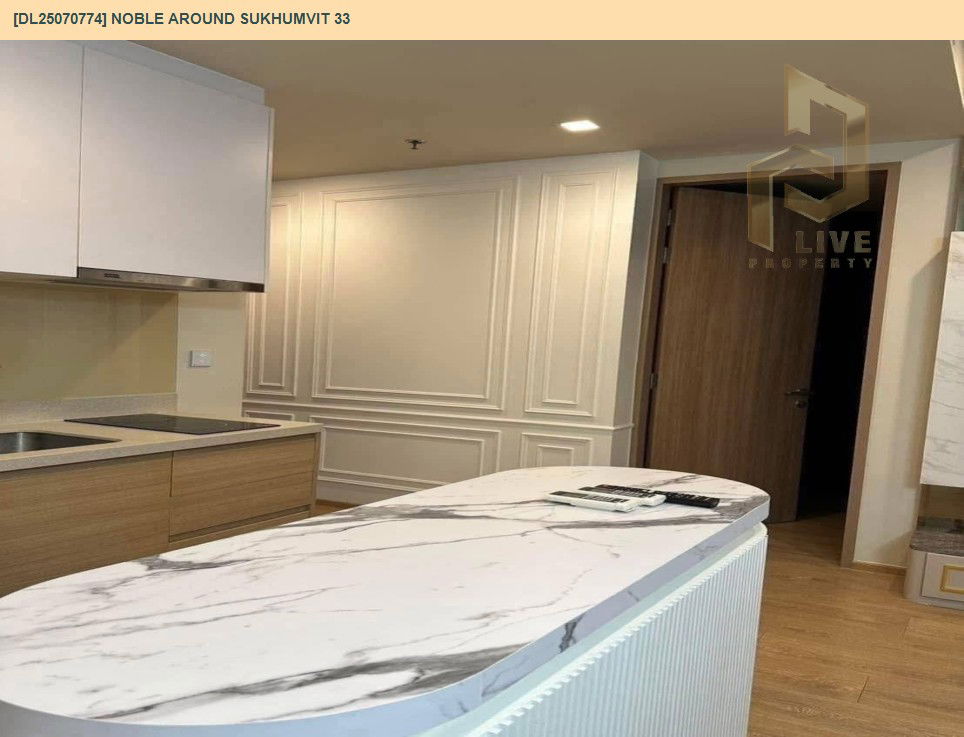 picture MDL25070774 Condo for rent, Noble Around Sukhumvit 33 near BTS Phrom Phong, ready to move in, call urgently 0656133286 LineID @655ebbvc - 5/7
