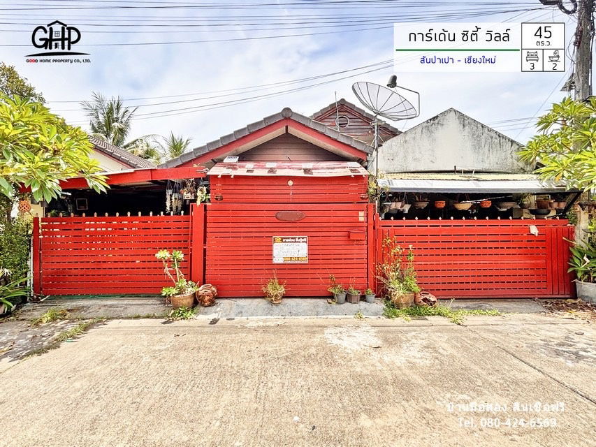 รูป บ้านเดี่ยวราคาถูก... 1.19 MB. (สันป่าเปา สันทราย เชียงใหม่) - รูปที่ 1/15