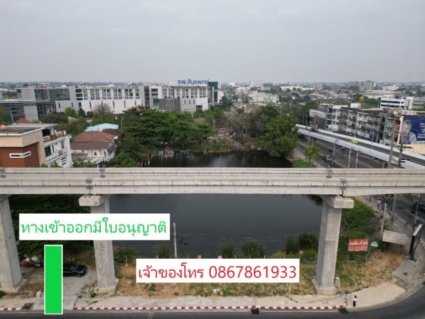 รูป P0185 ขายที่ดินแปลงใหญ่ ติด MRT ศรีอุดม | ติดถนนศรีนครินทร์และอุดมสุข ทำเลพัฒนาเชิงพาณิชย์ชั้นนำ - รูปที่ 4/10