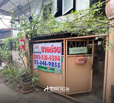 รูป ที่ดินพร้อมบ้านเดี่ยว 2 ชั้นในซอยชุมชนวัดมะลิ ถนนจรัญสนิทวงศ์ - รูปที่ 8/14