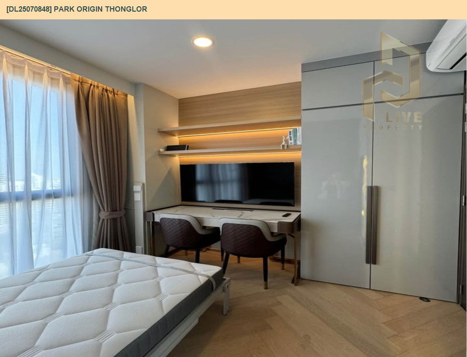 รูป MDL25070848 ให้เช่าคอนโด พาร์ค ออริจิ้น ทองหล่อ (PARK ORIGIN THONGLOR) ใกล้ BTS ทองหล่อ พร้อมเข้าอยู่ โทรด่วน 0638692663 LineID @534wlwof - รูปที่ 17/17