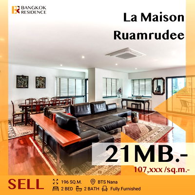 ขายคอนโด : ✨Rare Unit⚡Beautiful decorated unit , Serene Living⚡ ลา เมซอง ร่วมฤดี ใกล้ BTS เพลินจิต