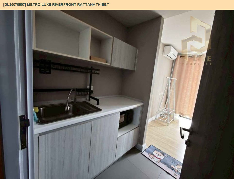 รูป DL25070807 ให้เช่าคอนโด เมโทร ลักซ์ ริเวอร์ฟรอนท์ รัตนาธิเบศร์ (Metro Luxe Riverfront Rattanathibet) ใกล้ MRT ไทรม้า พร้อมเข้าอยู่ โทรด่วน 0638692663 LineID @655ebbvc - รูปที่ 6/13