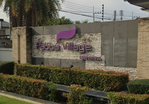 รูป Patta Village Pattaya  - รูปที่ 2/6