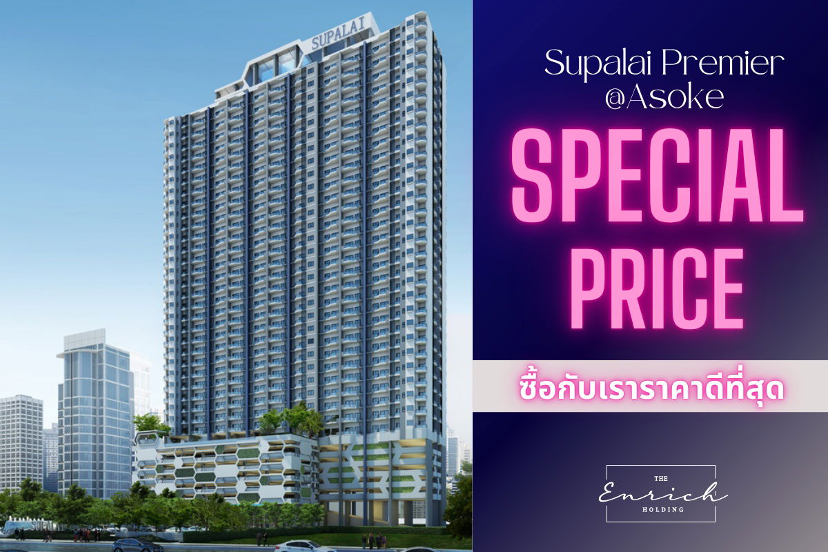 picture 💙For rent Supalai Premier @ Asoke, beautiful room, very good location, MRT Phetchaburi💙 Call 092-8366444 Dao// Line id : @enrichagent - 1/20