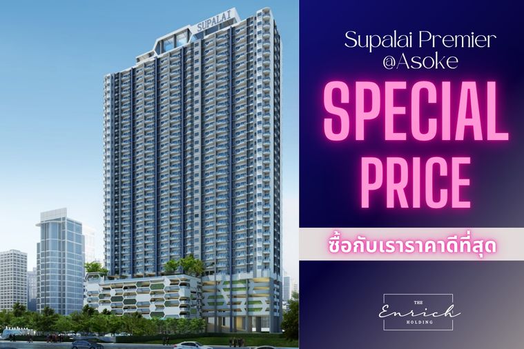 💙For rent Supalai Premier @ Asoke, beautiful room, very good location, MRT Phetchaburi💙 Call 092-8366444 Dao// Line id : @enrichagent