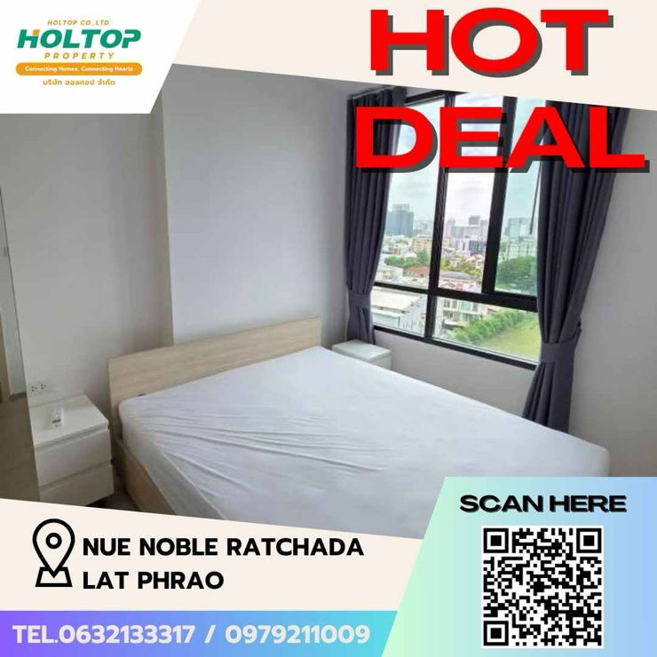 รูป #Z1616 ให้เช่า NUE Noble Ratchada Lat Phrao  - รูปที่ 1/6