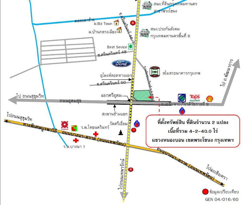 รูป P0185 ขายที่ดินแปลงใหญ่ ติด MRT ศรีอุดม | ติดถนนศรีนครินทร์และอุดมสุข ทำเลพัฒนาเชิงพาณิชย์ชั้นนำ - รูปที่ 8/10