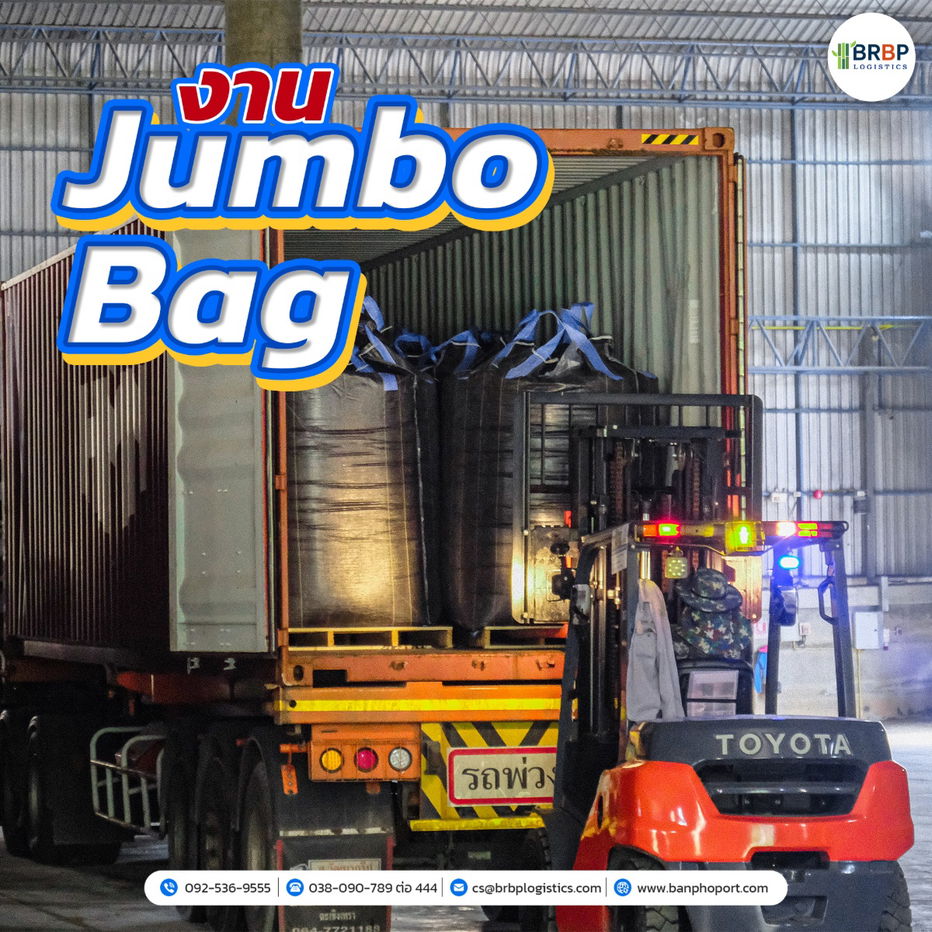 รูป โกดังเก็บสินค้า ที่ อ.บ้านโพธิ์ จ.ฉะเชิงเทรา ใกล้กว่าที่คุณคิด ราคาเช่าตามน้ำหนักไม่แพงอย่างที่คิด - รูปที่ 6/14