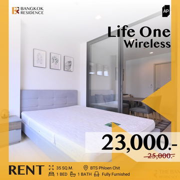 Life One Wireless 🔥 คอนโดหรู ห้องใหญ่มาก! ใกล้สวนลุมและ BTS เพลินจิต