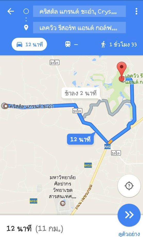 picture for sale Land in Crystal grand cha-am - 10/10